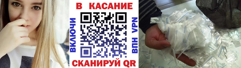 Хочу наркоту Карасук ГАШИШ Конопля A PVP Меф Cocaine