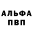 ГЕРОИН хмурый BANAN4K