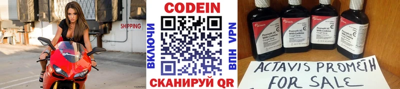где можно купить наркотик  Карасук  Кодеиновый сироп Lean Purple Drank 