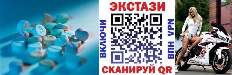 купить   Карасук  Экстази 300 mg 