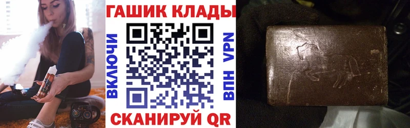 Гашиш хэш наркошоп МЕГА онион Карасук