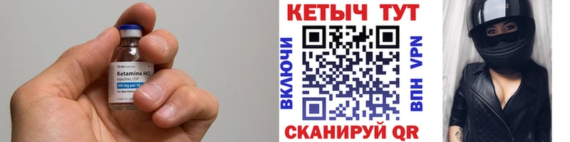 КЕТАМИН ketamine  МЕГА рабочий сайт  даркнет Telegram  Карасук 