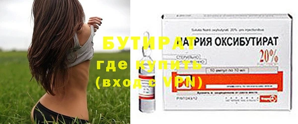 MDMA Premium VHQ Абдулино