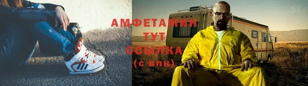 MDMA Premium VHQ Абдулино