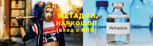 спиды Абинск