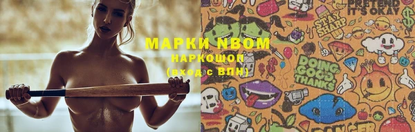 спайс Алексеевка