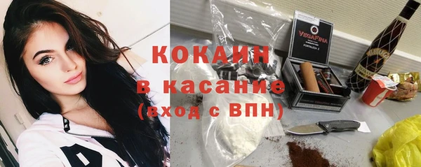 спиды Абинск