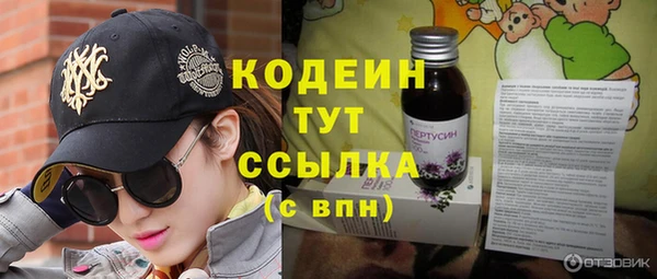 амф Абаза