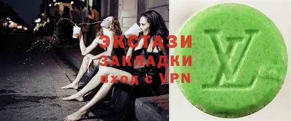 спайс Алексеевка