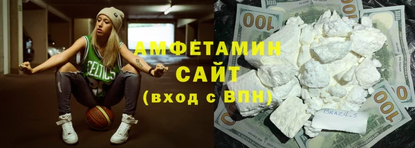спиды Абинск