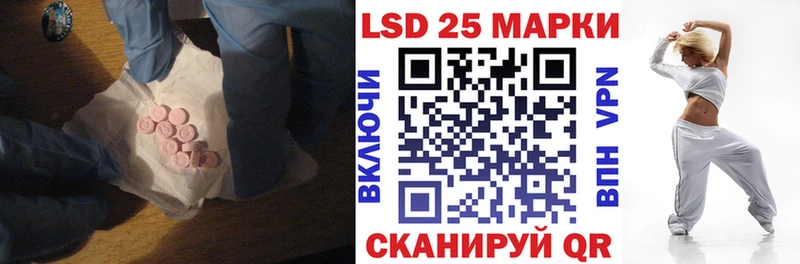 LSD-25 экстази ecstasy  Карасук 