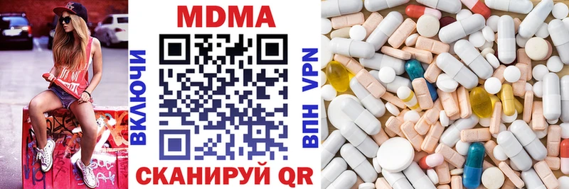 купить наркоту  Карасук  MDMA кристаллы 