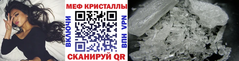 Мефедрон VHQ  Карасук 