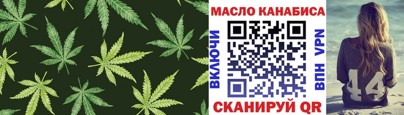 ТГК жижа  Карасук 